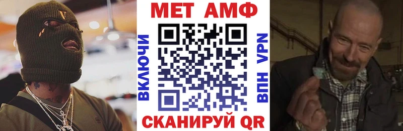 Amphetamine Розовый Вольск