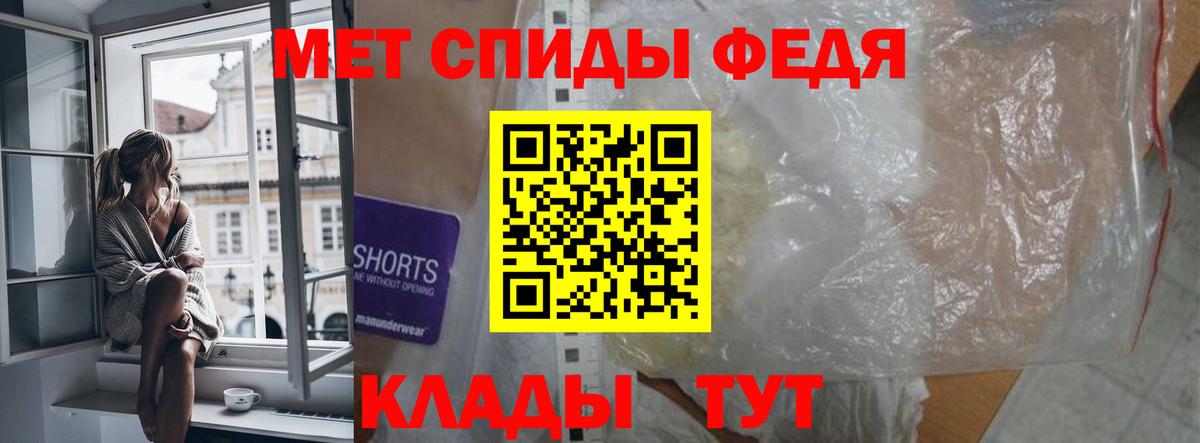 Amphetamine 97% Вольск