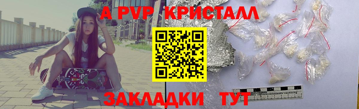 Меф МЯУ МЯУ кристаллы  Вольск  Кодеин  ГЕРОИН  Лсд 25  Кокаин  Амфетамин   Конопля  Вход с VPN  Гашиш 