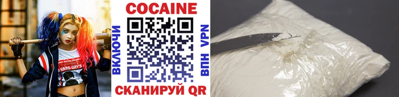 купить закладку Вольск Cocaine VHQ