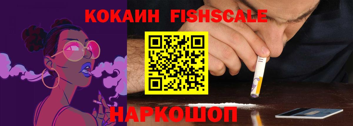 Cocaine Колумбийский  Вольск  Cocaine Колумбийский 