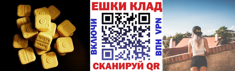 Ecstasy louis Vuitton  Вольск 