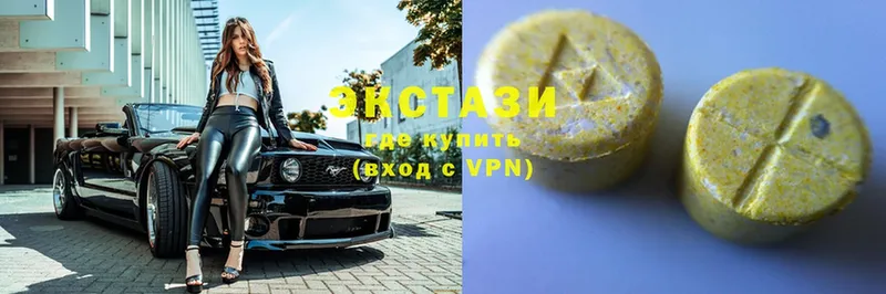 где можно купить наркотик  Вольск  Ecstasy louis Vuitton 