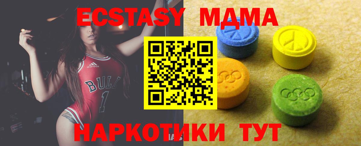 Ecstasy 99%  Вольск  Экстази ешки 
