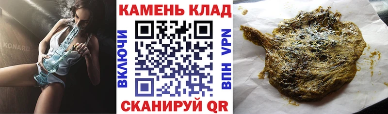 ГАШИШ Изолятор  Вольск 