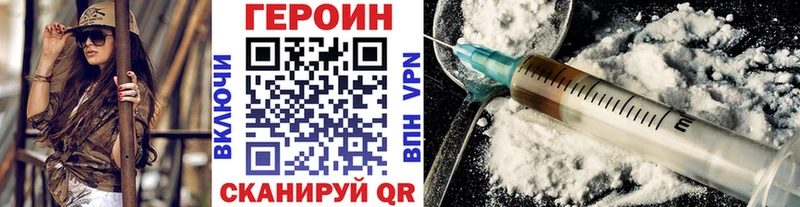 blacksprut ссылки  Вольск  ГЕРОИН Heroin 