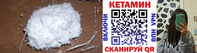 наркотики  Вольск  КЕТАМИН ketamine 