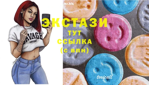 метамфетамин Покров