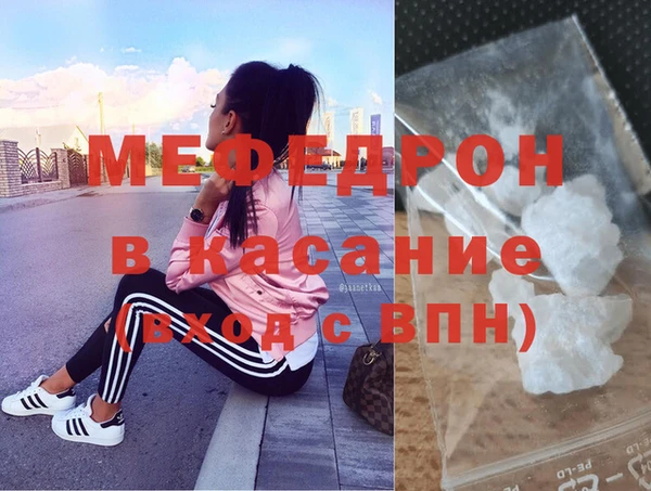 МДМА Покровск