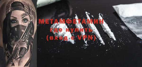 MDMA Володарск