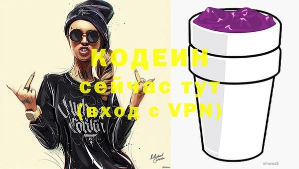 МДМА Покровск