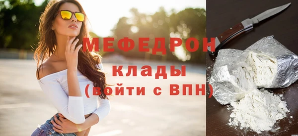 винт Яранск