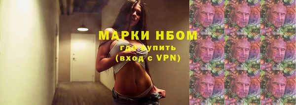 синтетический гашиш Яровое