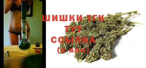 МДМА Покровск