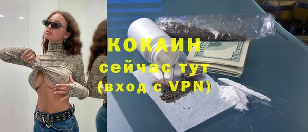 МДМА Покровск