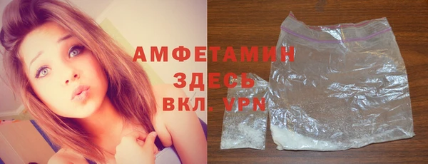 метамфетамин Покров