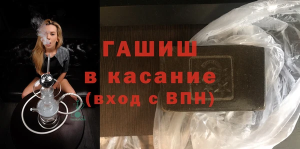 синтетический гашиш Яровое
