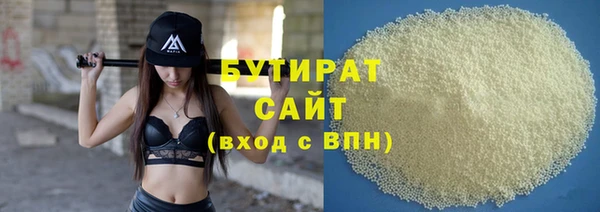 МДМА Покровск
