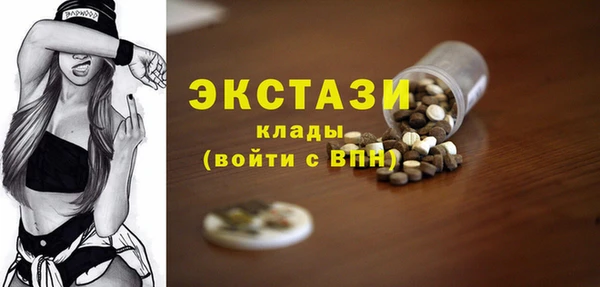синтетический гашиш Яровое