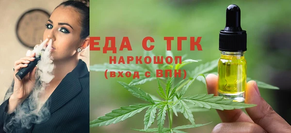 МДМА Покровск