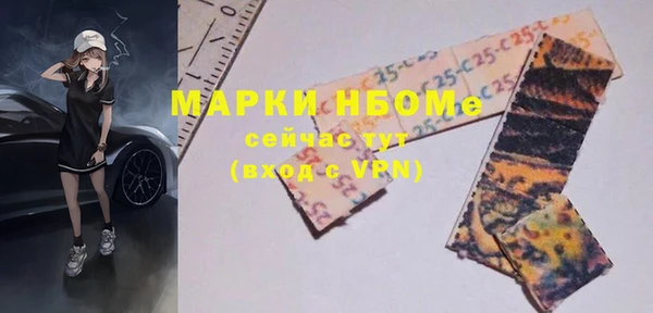 МДМА Покровск