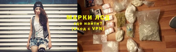 метамфетамин Покров
