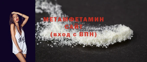 COCAINE Волосово