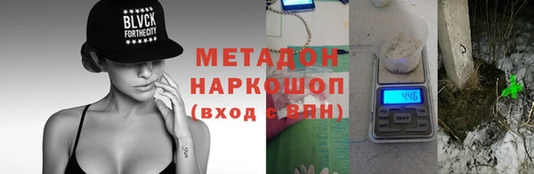 МДМА Покровск