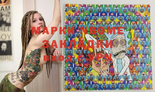 метамфетамин Покров