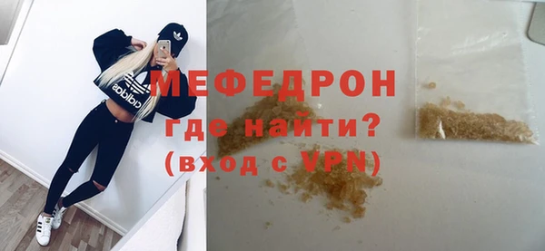героин Янаул