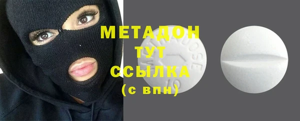 мескалин Волоколамск