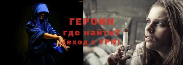 МДМА Покровск