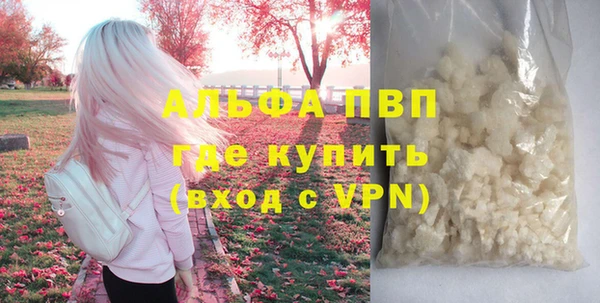 героин Янаул