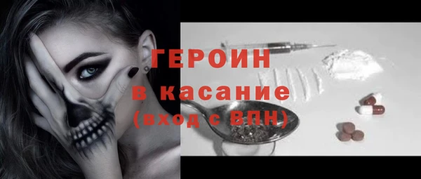 метамфетамин Покров