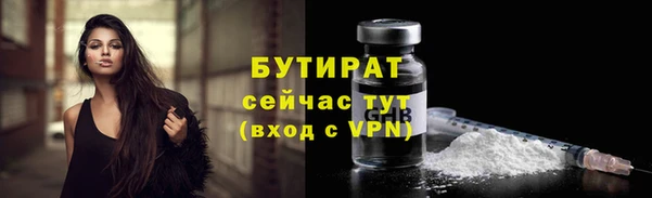 метамфетамин Покров