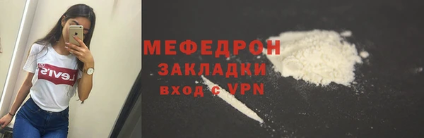 винт Яранск