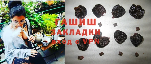 МДМА Покровск