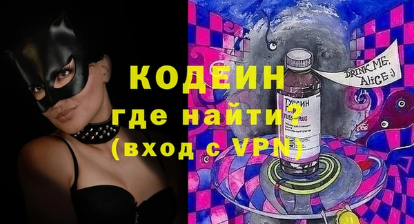 метамфетамин Покров