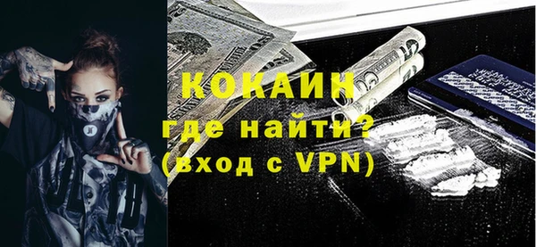 метамфетамин Покров