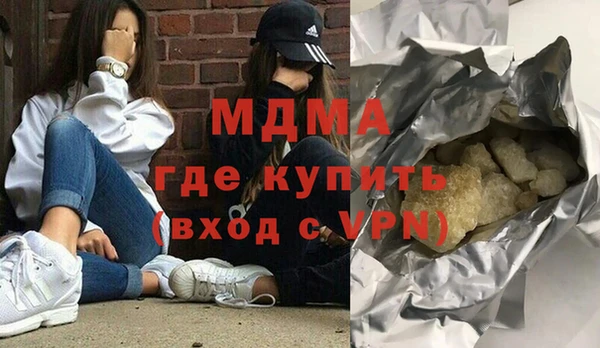 мескалин Волоколамск