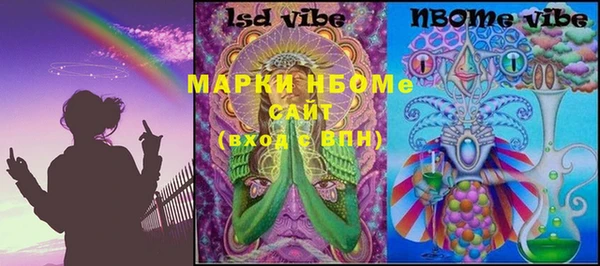 метамфетамин Покров