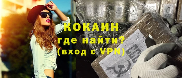 метамфетамин Покров