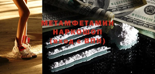 МДМА Покровск