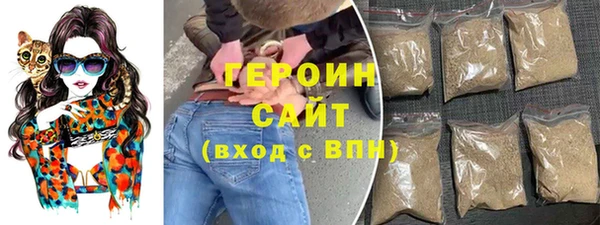 метамфетамин Покров