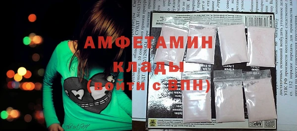 метамфетамин Покров