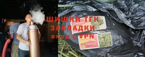 МДМА Покровск