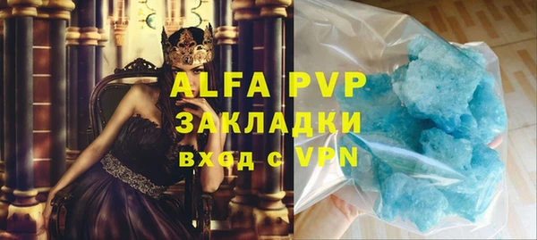 МДМА Покровск