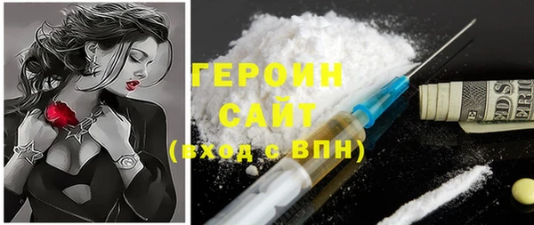 MDMA Володарск