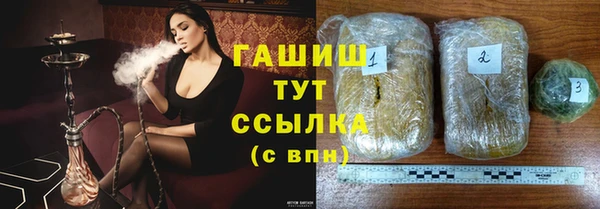 героин Янаул