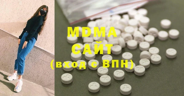 синтетический гашиш Яровое
